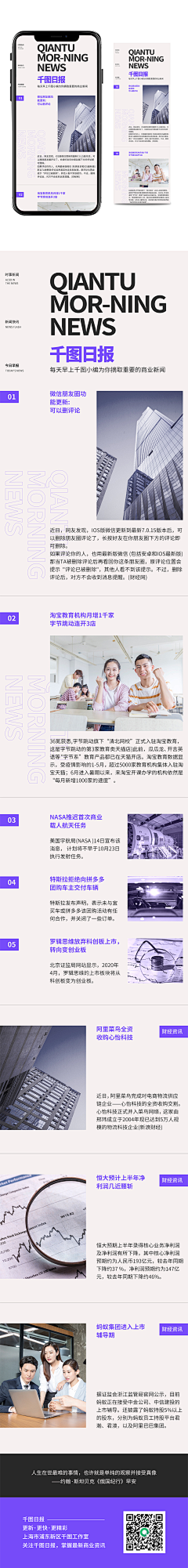 Ashley_Wong采集到小红书