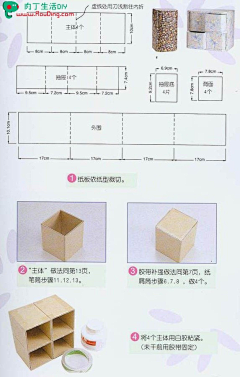 宁川采集到DIY 创意与想法