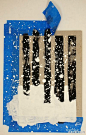 #创意儿童美术# #冬季绘画课# 林中大雪，材料：丙烯颜料、牙签、灰卡纸、胶带等。 ​​​​