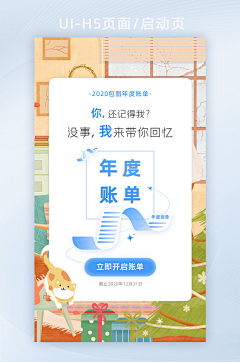 ☂怪咖女王123采集到年报