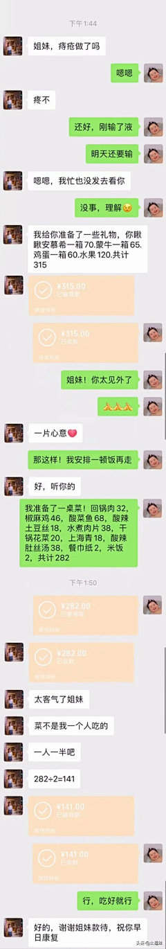 墨屿书辞采集到乐子人