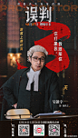 @电影误判 的个人主页 - 微博