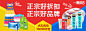 【聚划算】惠生活_聚精彩