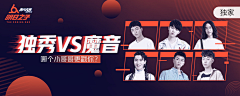 仙人球儿~采集到banner