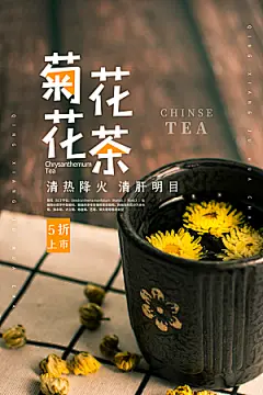 奶茶果汁饮品冰淇淋创意宣传海报