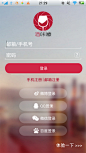 安卓_Android_APP_UI_酒咔嚓-登录