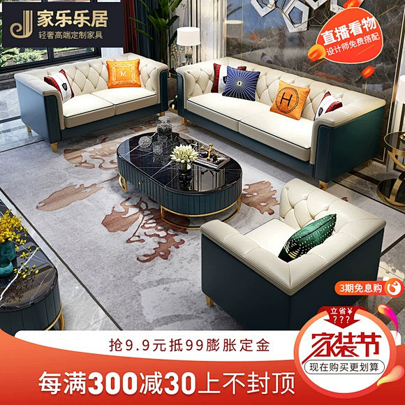 后现代轻奢真皮沙发 港式样板间轻奢家具 ...
