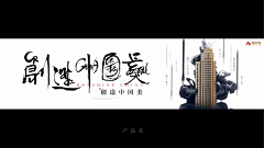 Su-un采集到中国风