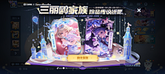 哼就不吃花生采集到游戏拍脸图