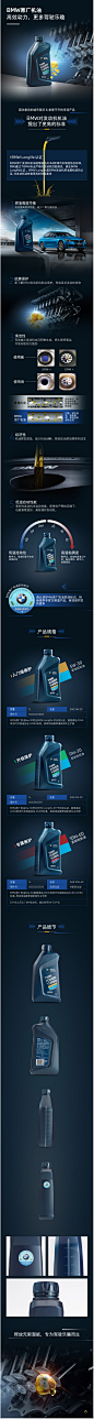 BMW 宝马 原厂全合成 汽车发动机机油 润滑油0W-30 5W-30 10W-60-tmall.com天猫