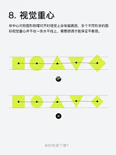UI设计—图标（icon）设计规范