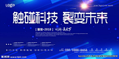 虚拟项目采集到banner