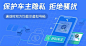 腾讯带来停车神器“挪车码”：保护双方隐私 - Tencent 腾讯 - cnBeta.COM : 如今城市车位紧张，免不了路边临时停靠，这时准备个挪车卡就很有必要了，毕竟，万一出点什么事儿，对方联系自己就靠它。不过常规的挪车卡直接显示电话号码，很容易成为骚扰电话、推销电话的攻击目标。而且用过传统粘贴式挪车卡的车主都知道，每次换新卡的时候都要用力地把它从车窗上揭下来，费力不说，还会留下难看的痕迹。