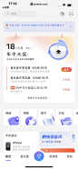 阿里云盘 App 截图 015 - UI Notes