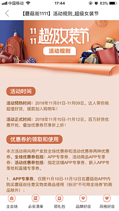 嗯哪嗯哪嗯111采集到省钱