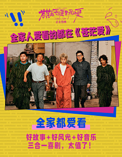 西多呗梨采集到包板