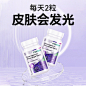 N29葡萄籽_淘宝搜索