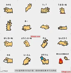 [GIF/24P]移动的狗|A moving dog吾爱表情包 - Powered by Discuz!