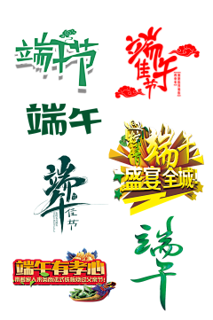 strive子龙采集到字体设计