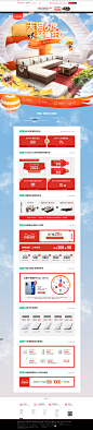 年中盛典预售-华文世家旗舰店-天猫Tmall.com