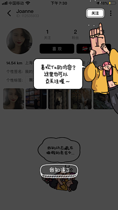 Smile-k采集到弹窗