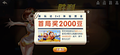 Mance李漫漫采集到UI-游戏