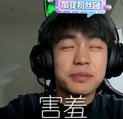 那就冷冰冰采集到男神