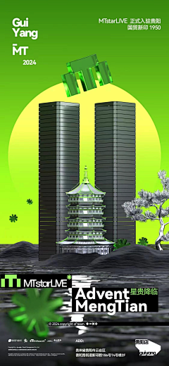 妖孽大侠采集到C4D参考c