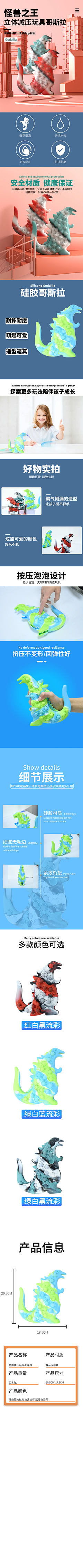 罗文宏采集到详情页