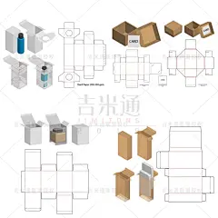 V040包装刀模10纸盒包装平面折叠刀版产品图片素材EPS矢量AI设计-tmall.com天猫