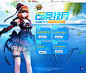 c9竞技月-第九大陆官方网站-腾讯游戏