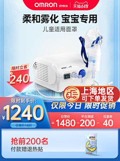 刺客边风采集到家电数码电器，750×1000长主图设计
