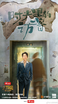 ▂cherish采集到直播间