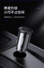 品胜车载充电器12W快充点烟器电源转换插头汽车多usb迷你隐形车充-tmall.com天猫