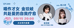 Mint1016采集到Banner/海报