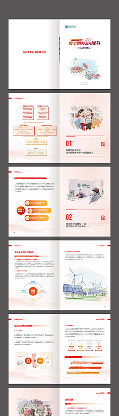 a黑白格子采集到平面