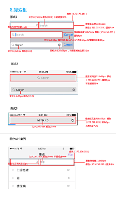 潘桃儿采集到亿点 小技能