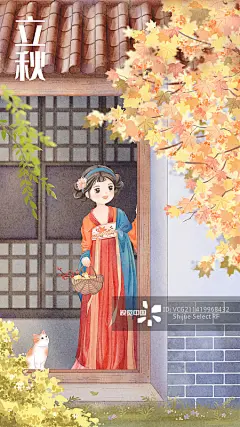 古装人物节气系列插画图片素材