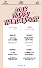 시럽X스타일난다 HAPPY NANDA YEAR ♡EVENT - (주)난다 : ..