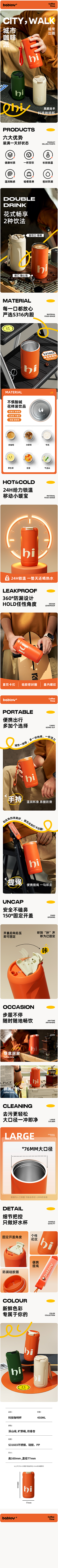西西在逃小主采集到电商视觉-详情