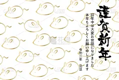 贺卡,新年前夕,鼠,圣伯纳犬,新年,传统,鼠年,2020,十二生肖,图像
