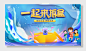 惊喜拆盲盒