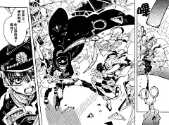 地缚少年花子君漫画_第7话,岬的阶梯（4）_在线漫画阅读_动漫屋
