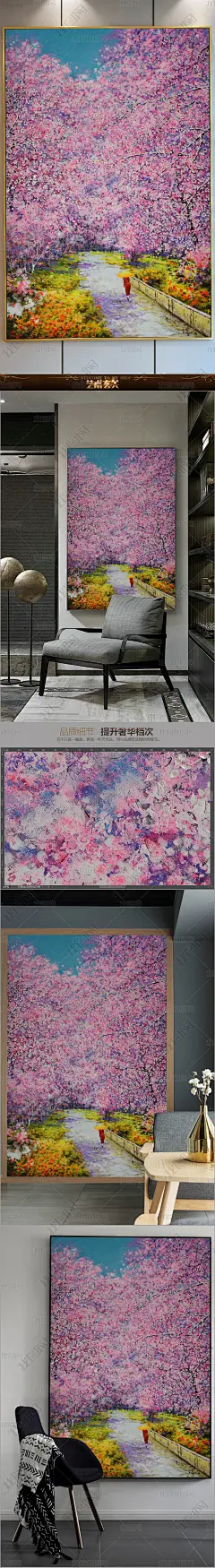 纯手绘浪漫繁花田园油画艺术玄关