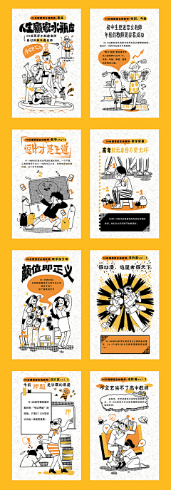 西瓜大又圆12138采集到手绘