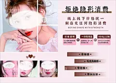 美容美甲纹眉半永久海报  - 源文件下载【酷图网】美妆,化妆品,医美,半永久,美甲,美睫,唇线,眼线,美容,韩式半永久,纹眉宣传,纹眉设计,美容纹眉,纹眉素材,眉眼唇,半永久纹眉,纹绣,纹眉眉形,一字眉,美容韩式,眉毛设计,眉毛宣传,纹眉促销,纹眉服务,纹眉促销海报,专业纹眉,韩式纹眉,韩式纹绣,韩式雾眉,韩式烟霏眉,开运眉
