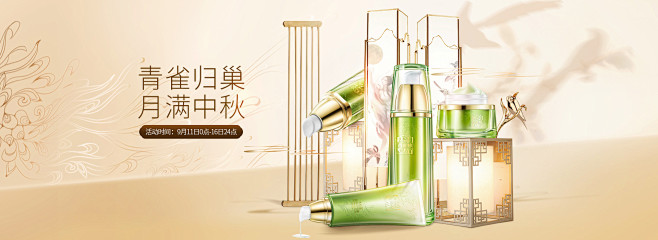 百雀羚旗舰店