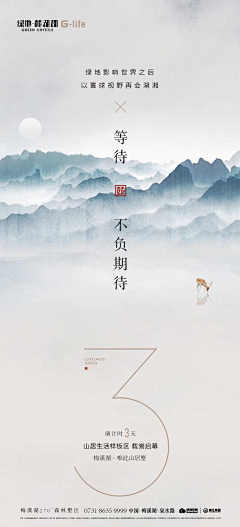 我想想叫啥好采集到倒计时