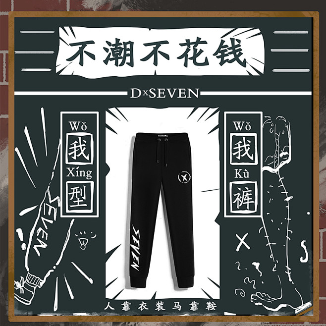车图