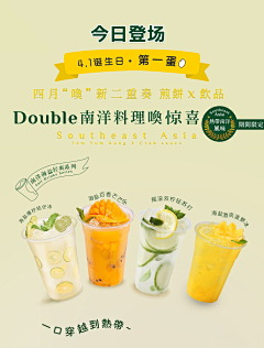ikPahUgF采集到奶茶